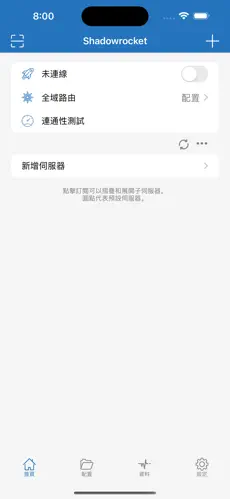 挂梯子用什么加速器android下载效果预览图