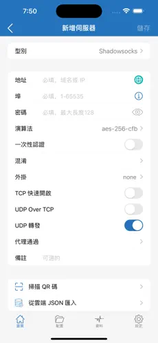 挂梯子用什么加速器android下载效果预览图
